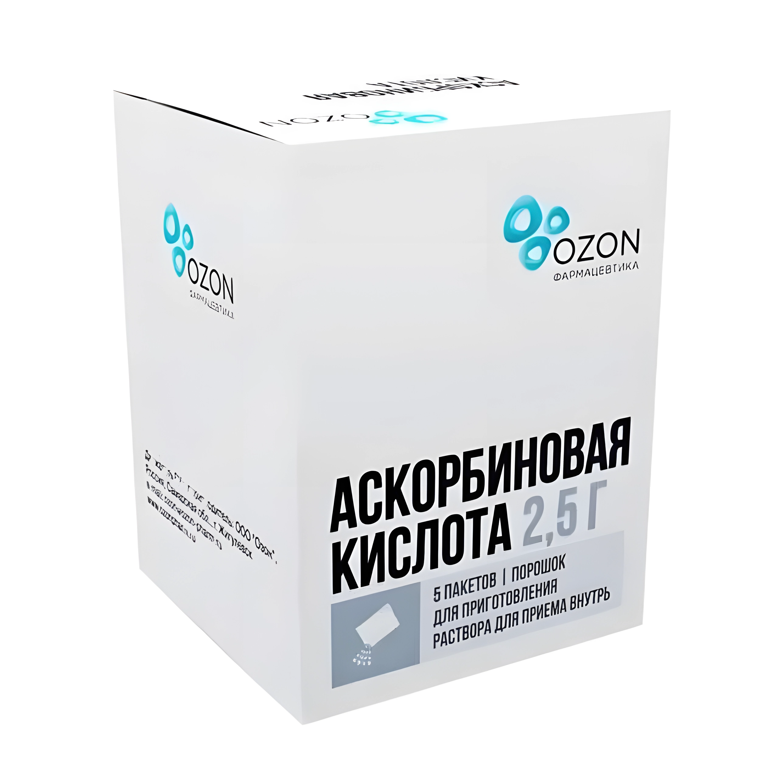 Аскорбиновая кислота 2,5 n5 пакет пор д/приема внутрь
