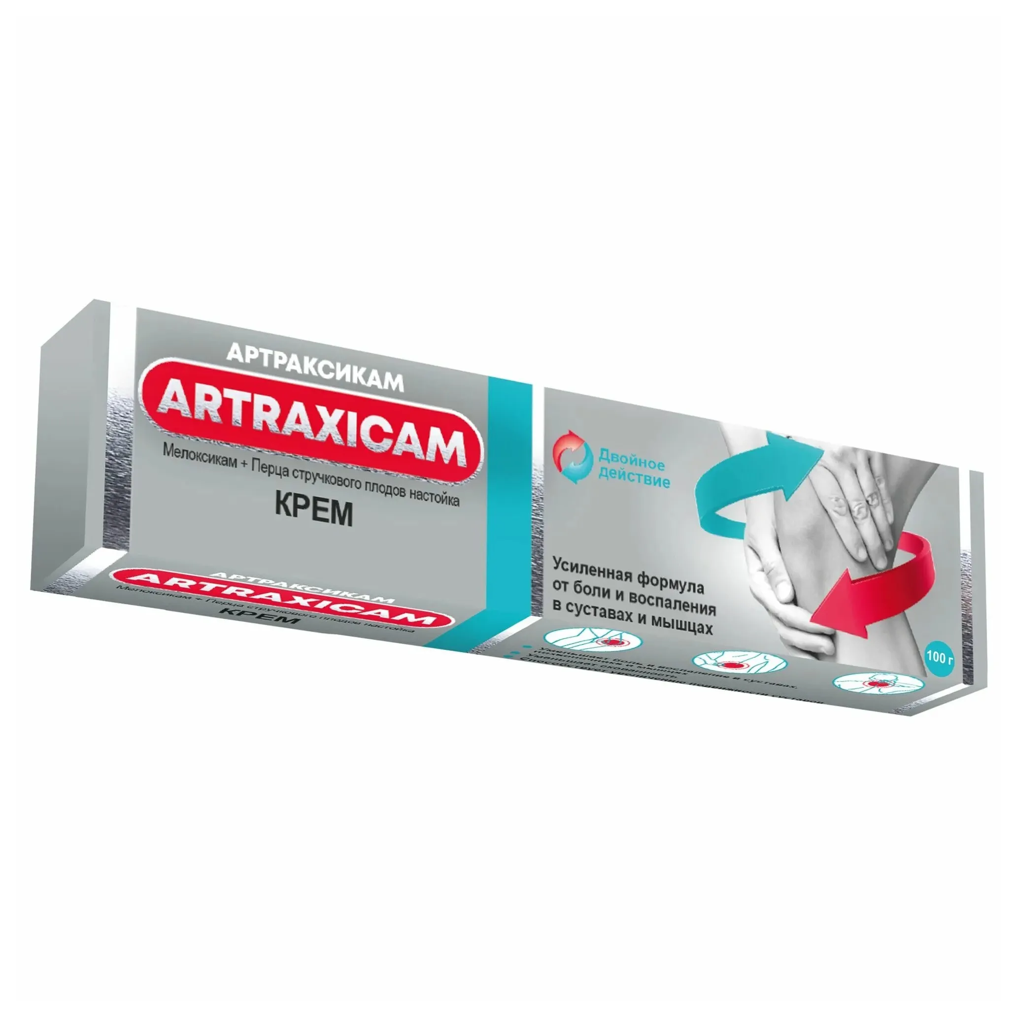 Артраксикам крем д/наруж. прим. 30мг/г+100мг/г 50г тубы и/у