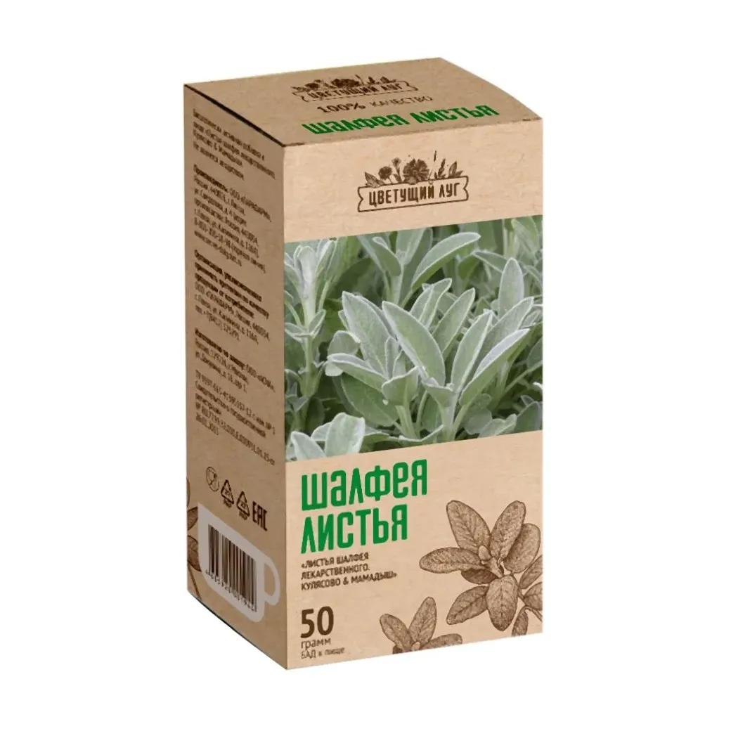 Цветущий луг шалфея листья 50г фитофарм