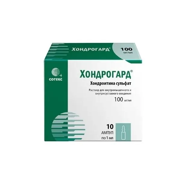 Хондрогард р-р в/м и в/с введ. 100мг/мл 1мл амп. №10