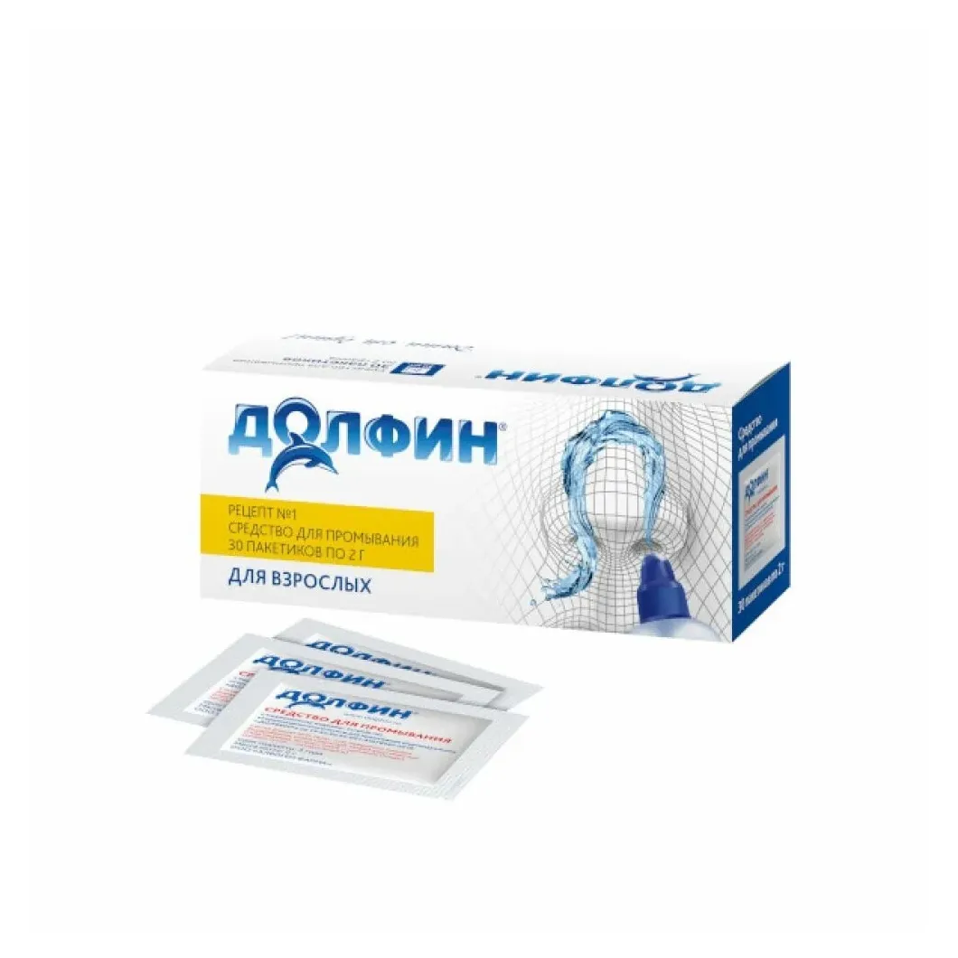 Долфин средство для промывания носоглотки для взрослых пакет 2г №30