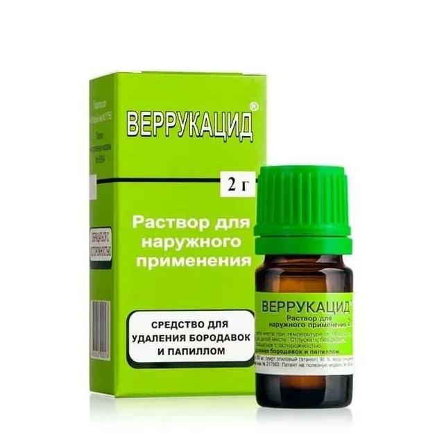 Веррукацид р-р д/нар. прим. 2г фл. с аппл. №1