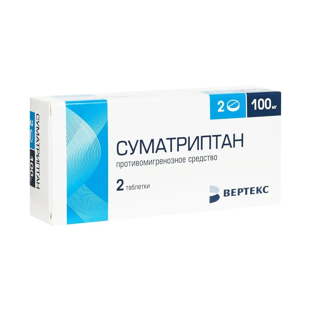 Суматриптан-вертекс таб. п/плен. об. 100мг №2 и/у