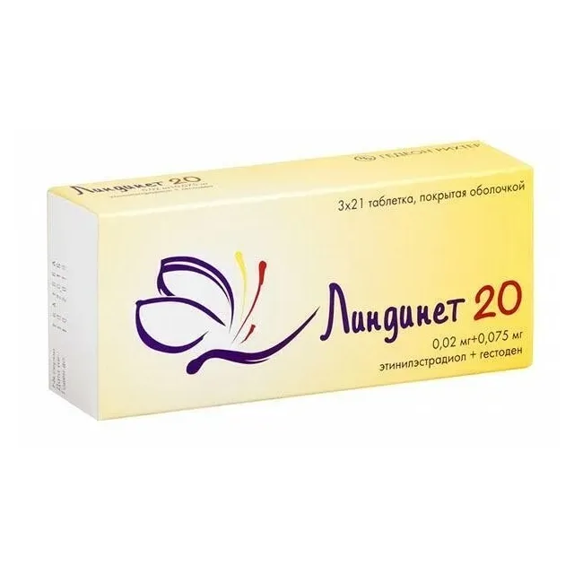 Линдинет 20 таб. п/о 75 мкг + 20 мкг №21х3
