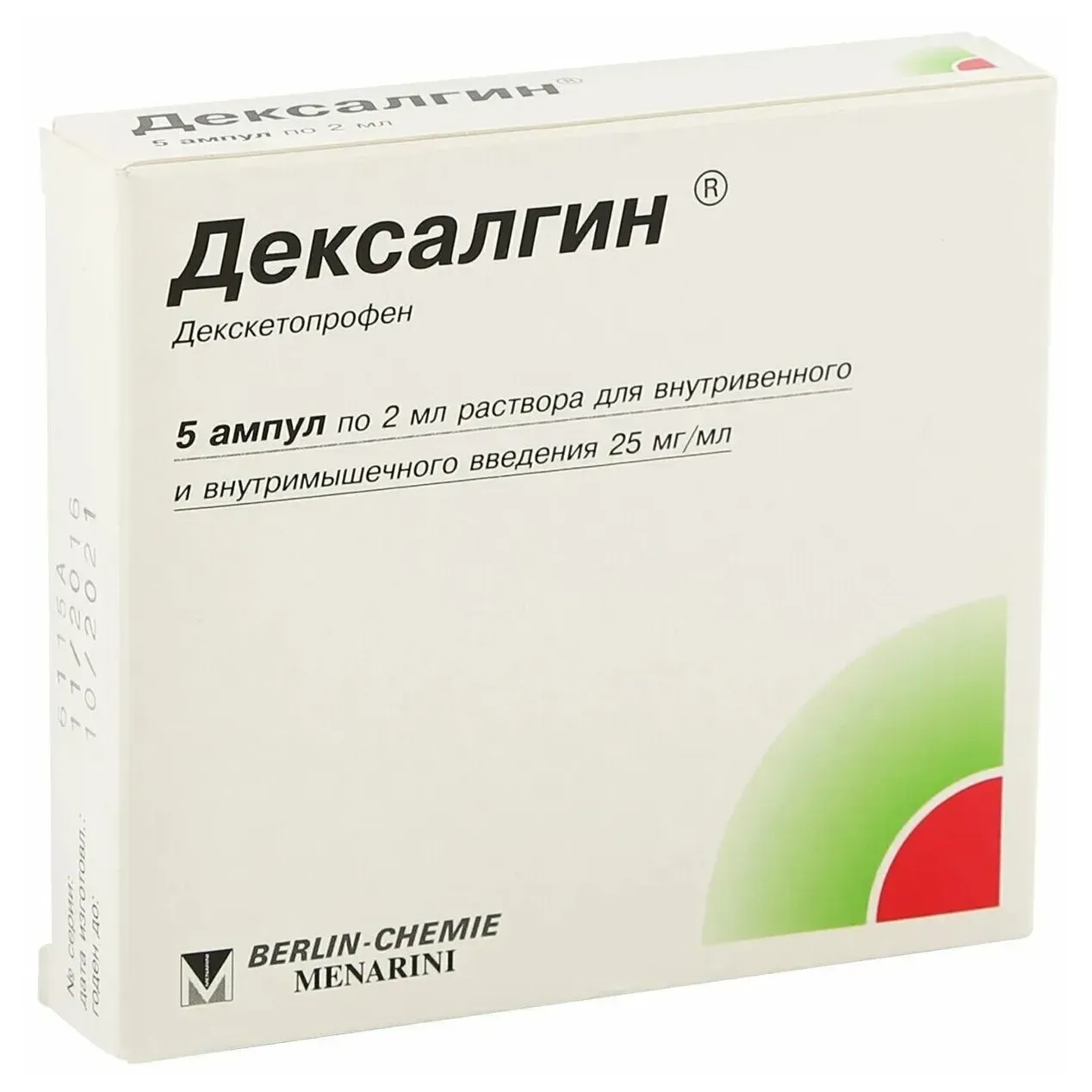 Дексалгин р-р для в/в и в/м введ. 25 мг/мл амп 2мл №5