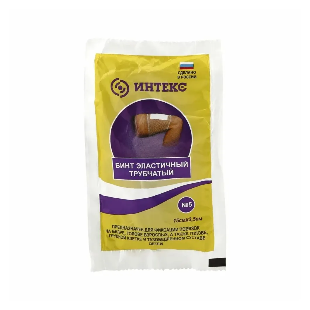 Бинт трубчатый ( №5 )