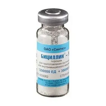 Бициллин-5 (пор.д/ин. 1500000 ед №1 )