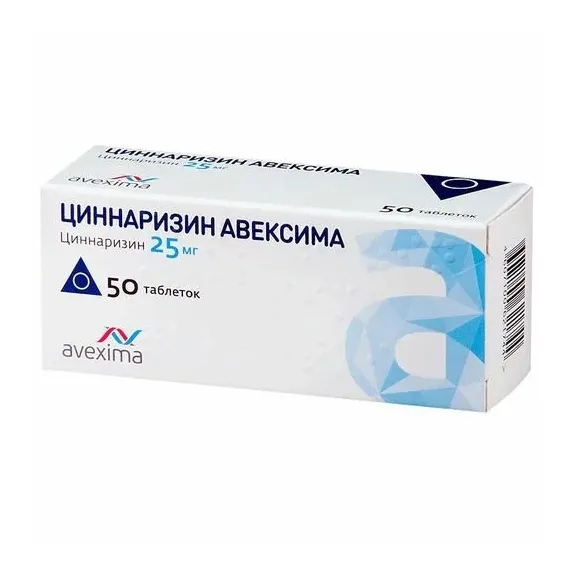 Циннаризин авексима таб. 25мг №50