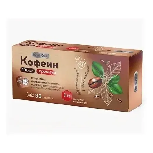 Кофеин премиум bioforte табл (с вит в12) 100 мг х30