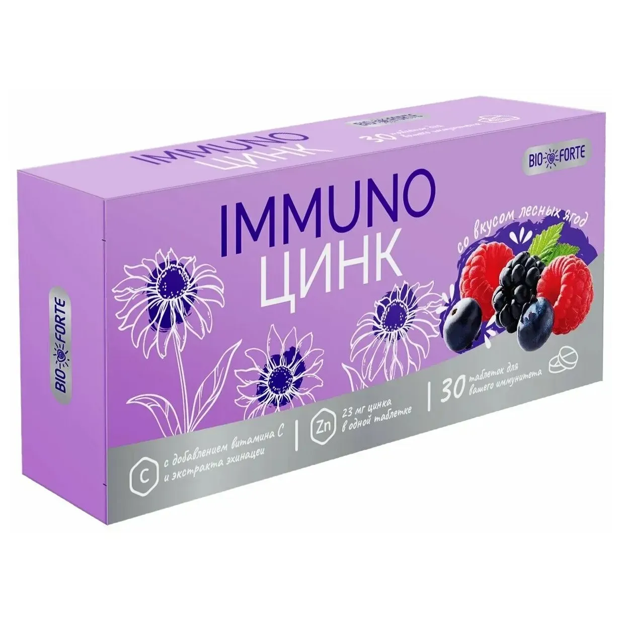 Иммуно цинк bioforte табл (вкус лес. ягод) 800 мг х30