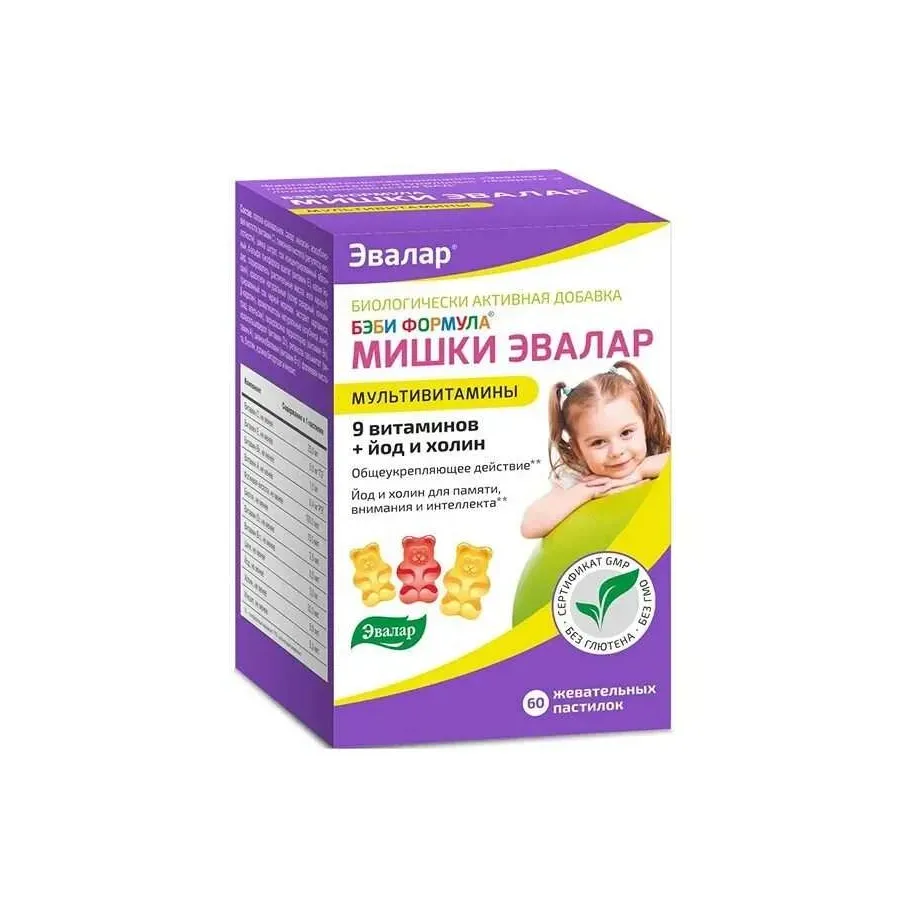 Бэби формула мишки мультивитамины пастилки жев 2 г х60