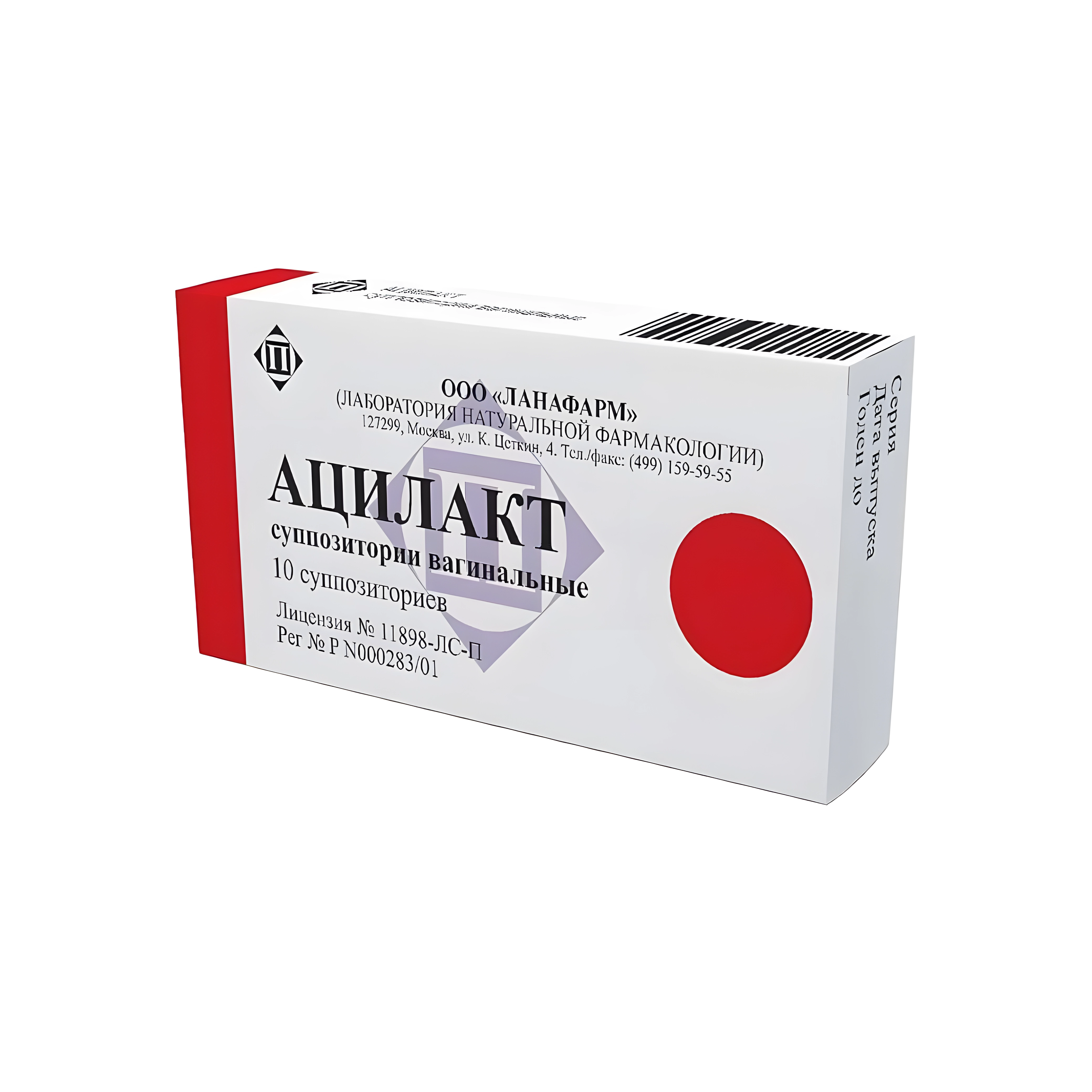 Ацилакт супп вагинальные n10