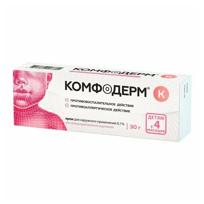 Комфодерм к крем д/нар. прим. 0,1% 30г тубы и/у