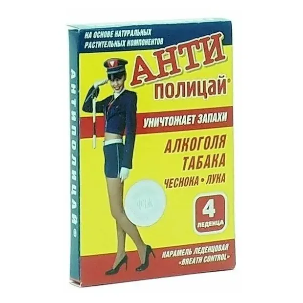 Карамель леденцовая брес контрол с т.з. антиполицай №4 (отпуск 12шт)