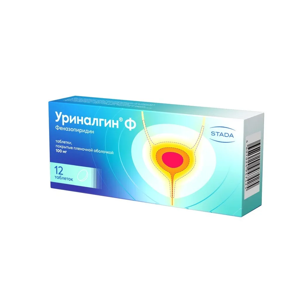 Уриналгин ф табл п/о плен 100 мг х12