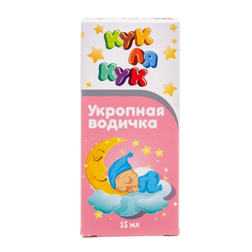 Укропная водичка кук ля кук фл 15 мл х1