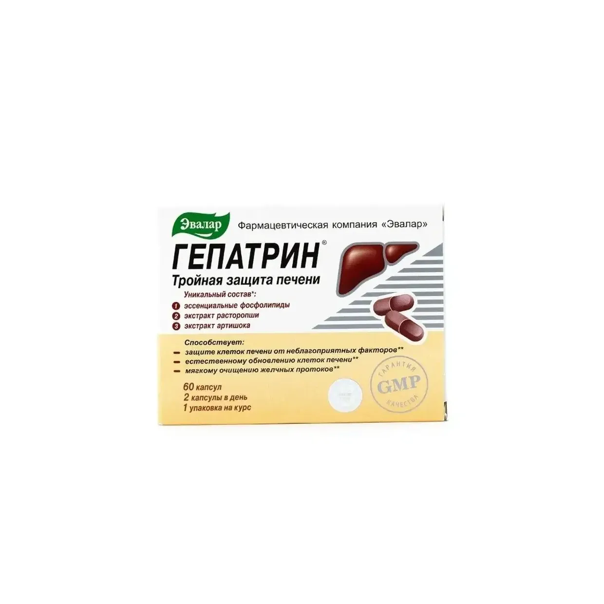 Эвалар (гепатрин капс. №60 )