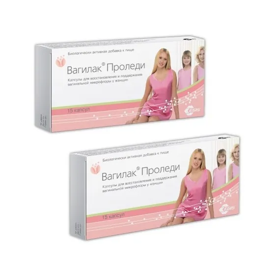 Вагилак проледи капс. 227мг №15 (бад)