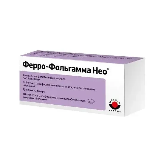 Ферро-фольгамма нео табл с модиф высв п/о 36,77 мг +0,8 мг х50