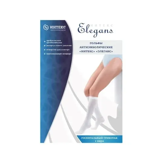 Гольфы. изделия мед. компрес. лечебно-профилактические "интекс" элеганс. 2 кл компрессии, эгз-2к, l,