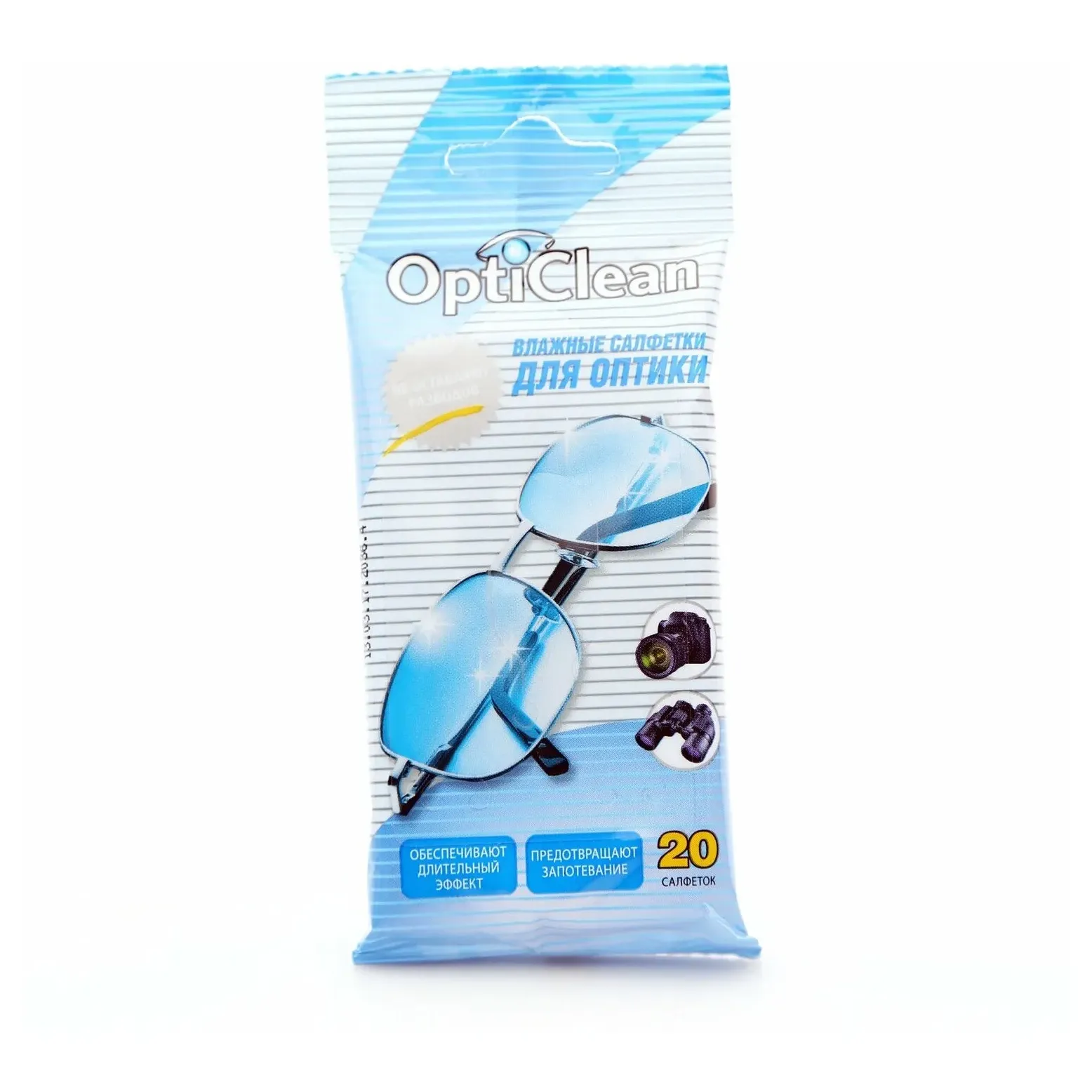 Салфетки влаж opticlean д/оптики n20