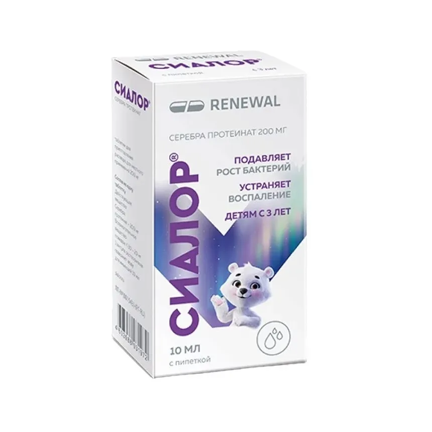 Сиалор таб. д/приг. р-ра д/местн. прим. + раст-ль с пипеткой 200мг 10мл n1
