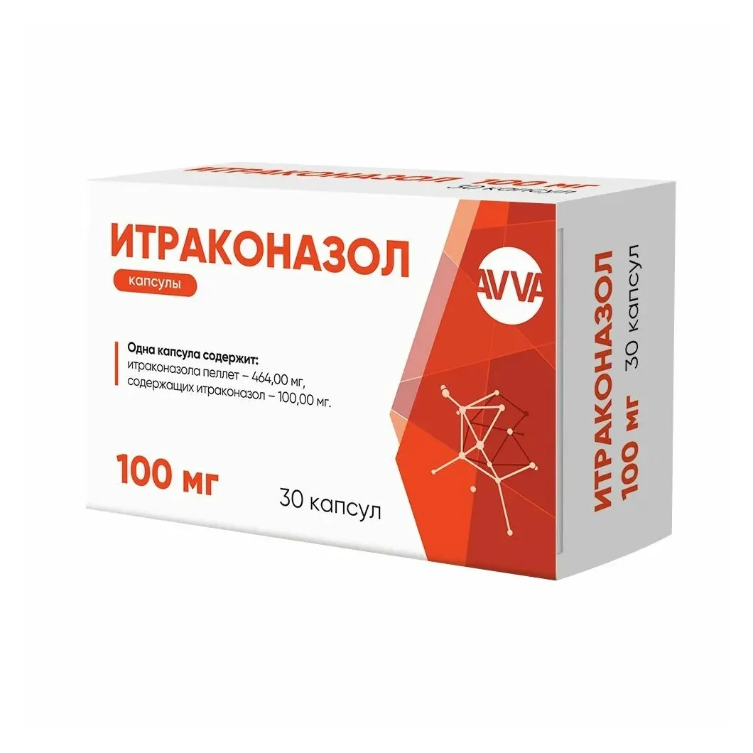 Итраконазол капс. 100мг №30