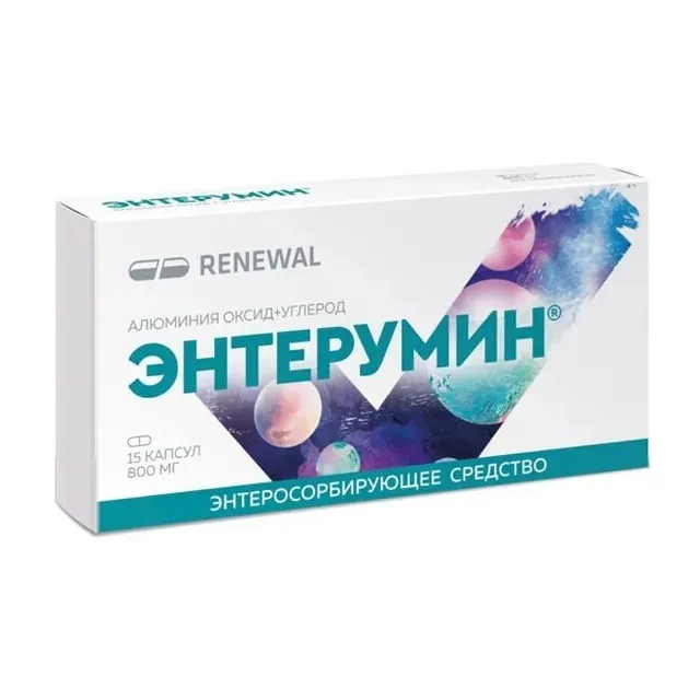 Энтерумин капс. 800мг №15