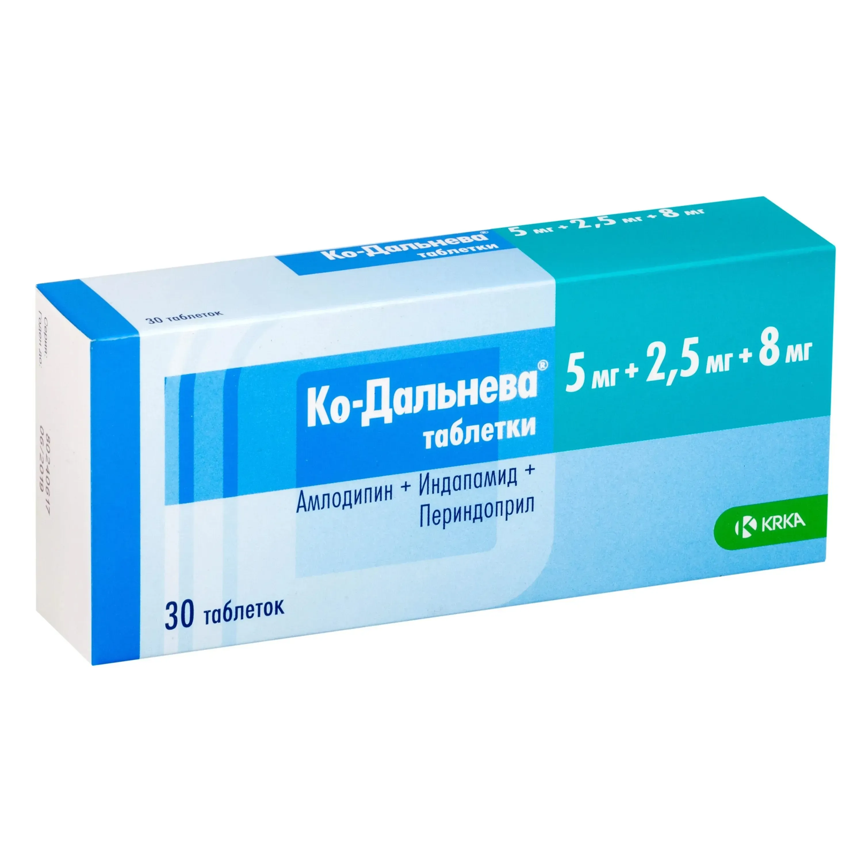 Ко-дальнева табл 5 мг +2,5 мг +8 мг х30 ^