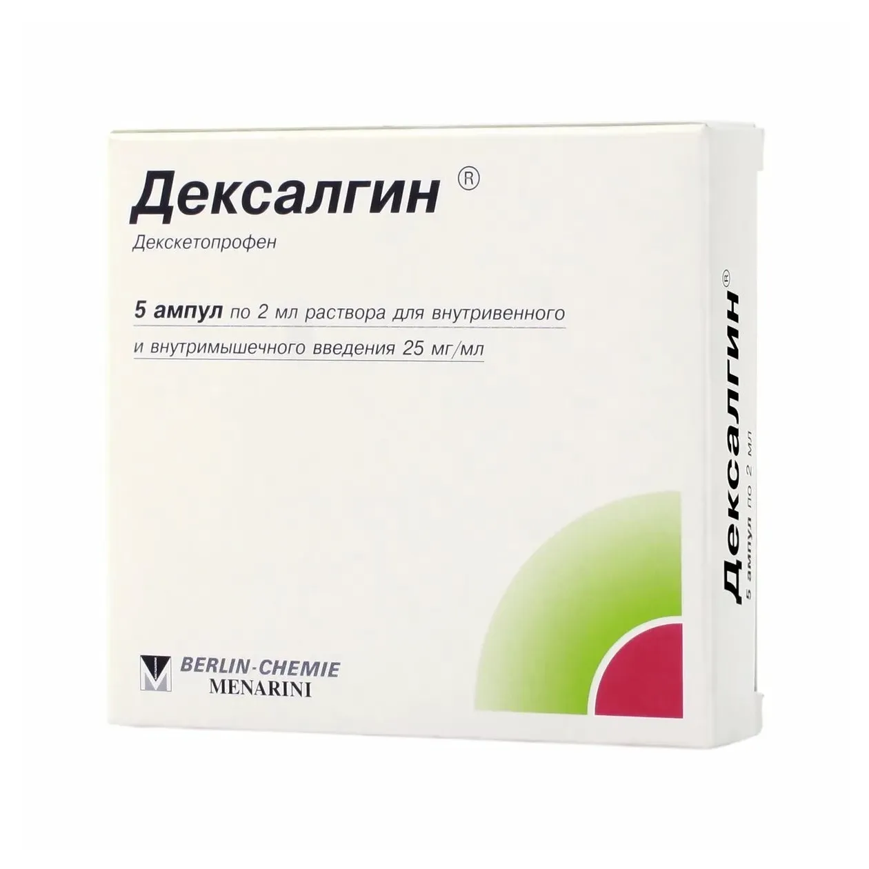 Дексалгин амп.р-р д/в/в и в/м вв. 25мг/мл 2 мл n5