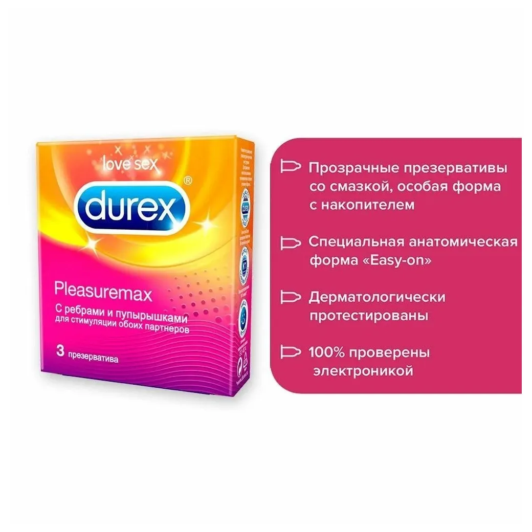 През-вы durex pleasuremax (с ребрами и пупырышками) шт. n3
