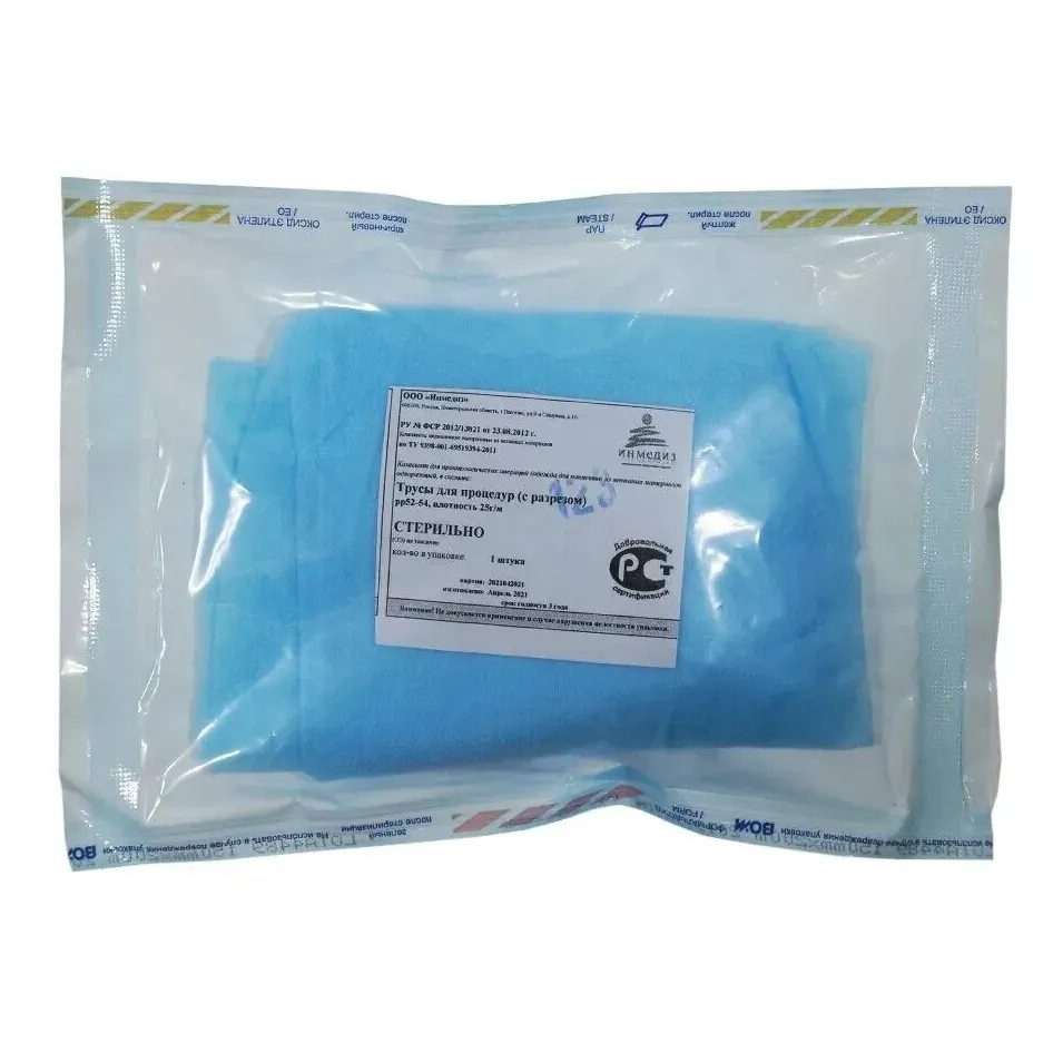 Трусики процедур с разрез(д/прокт манип) н/ст пл 25 шт р-р 52-54 n1