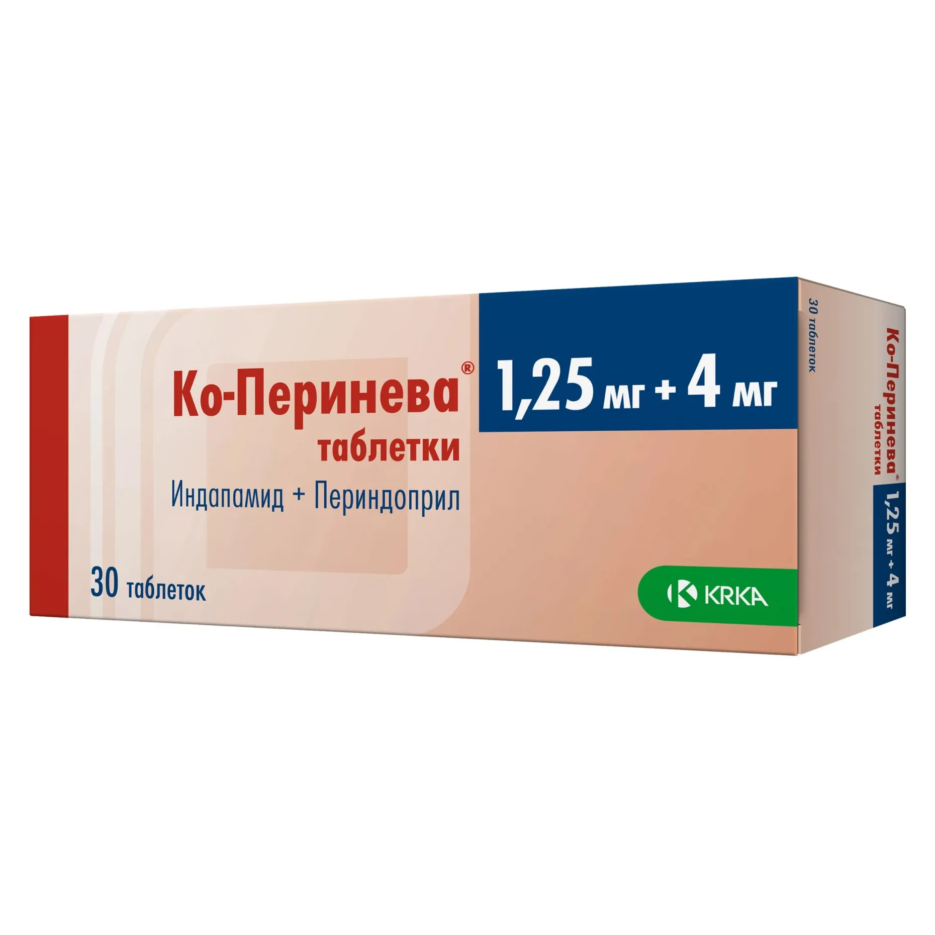 Ко-перинева табл 1,25 мг +4 мг х30 ^