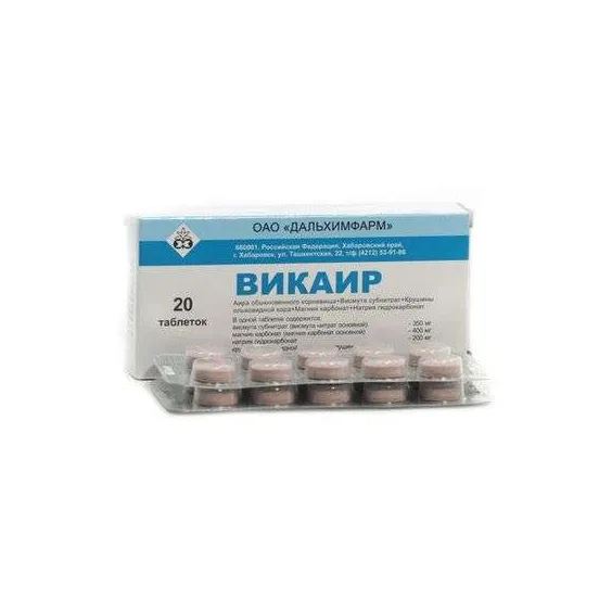 Викаир табл х20