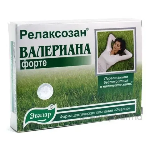Эвалар (релаксозан день тб. 0,55 г №20)