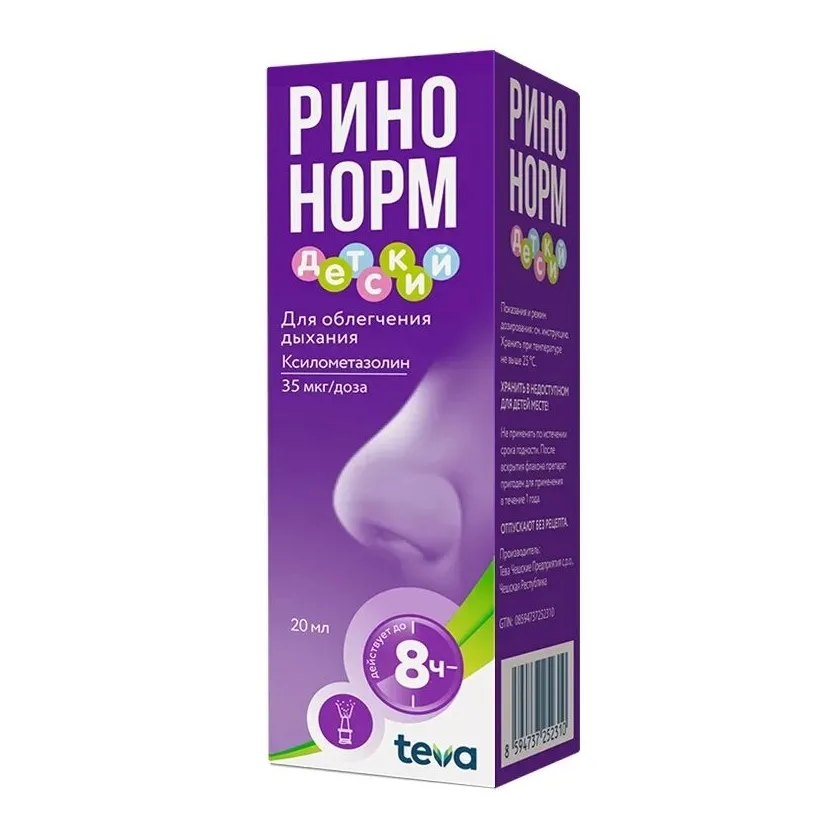 Ринонорм спрей назальный дозированный (для детей) 35 мкг/доза (200 доз) фл. 20мл №1