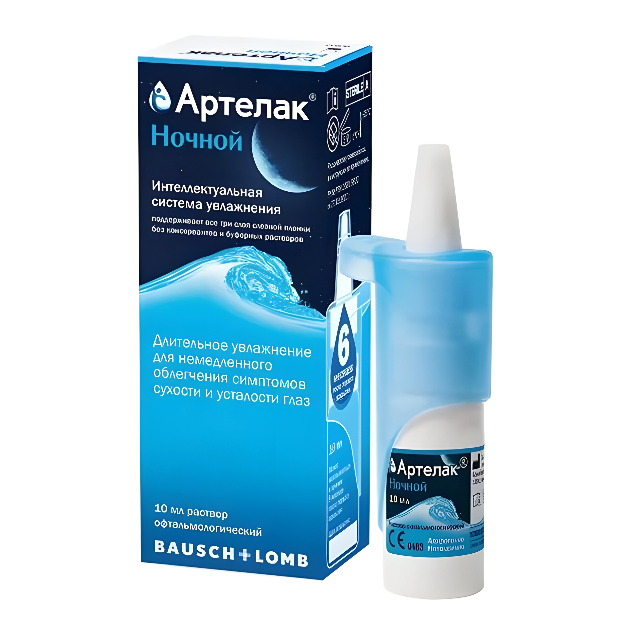 Артелак ночной р-р увлаж. офтальмол. 10мл фл. и/у (ндс 20%)