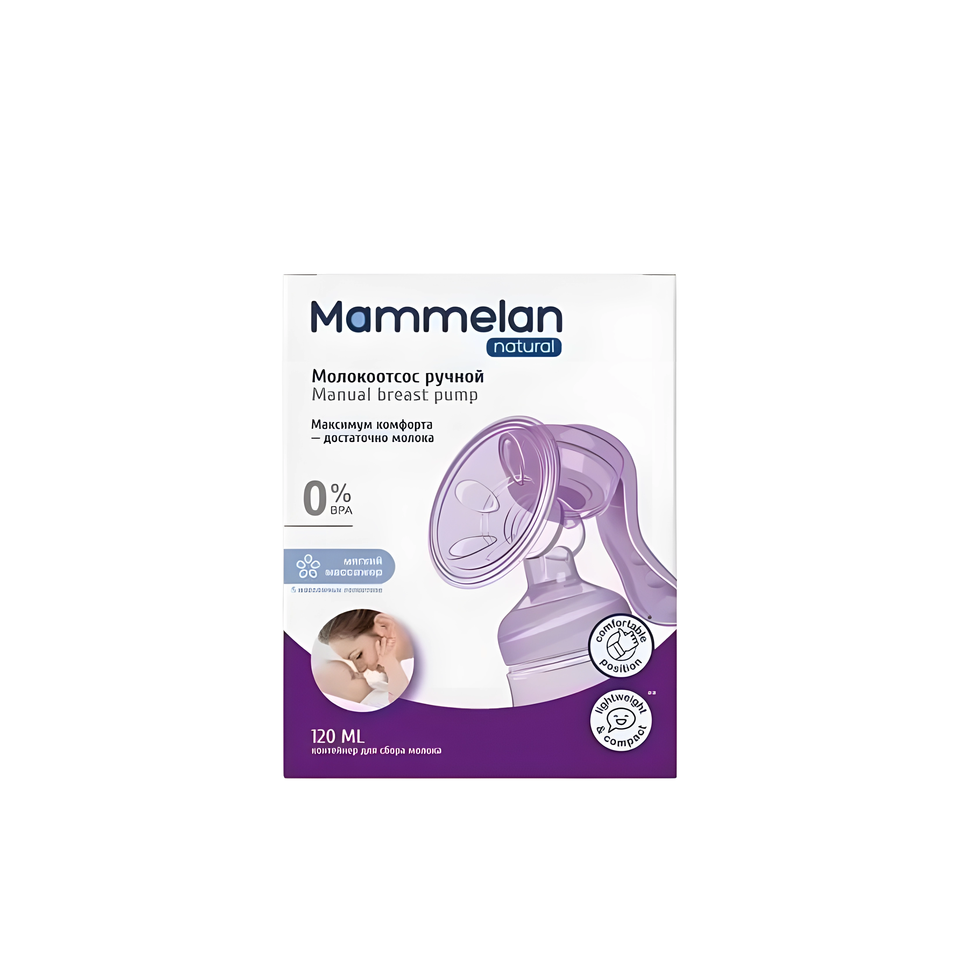 Mammelan молокоотсос 120 мл.