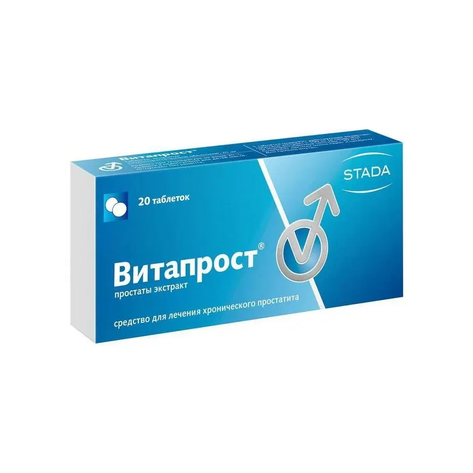 Витапрост таб. п/кишечнораст.об. 20мг №20
