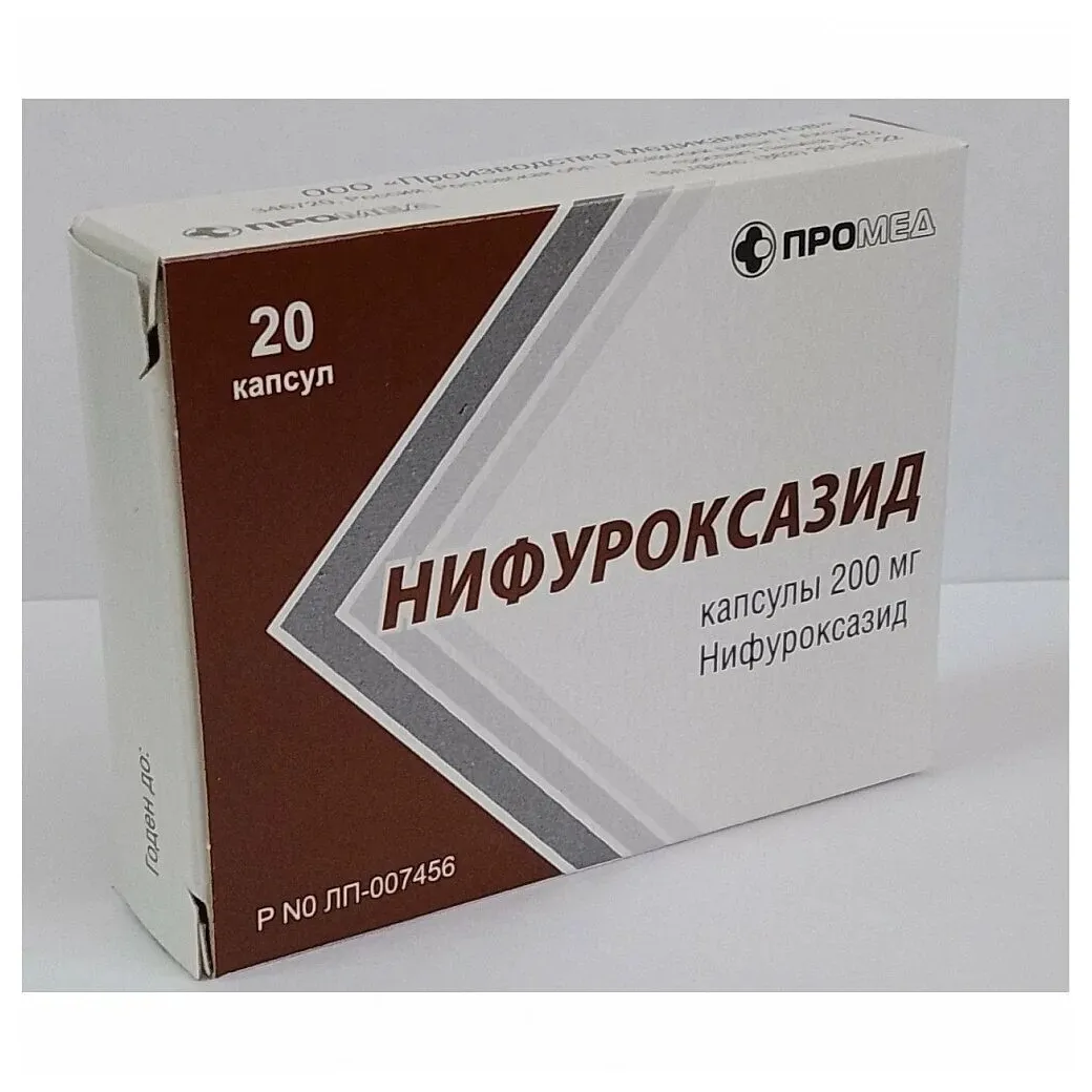 Нифуроксазид капс 200 мг х20