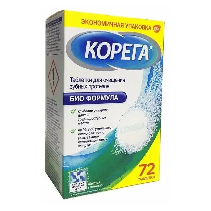 Корега (био формула тб.д/очищ.зуб.протезов №72 )