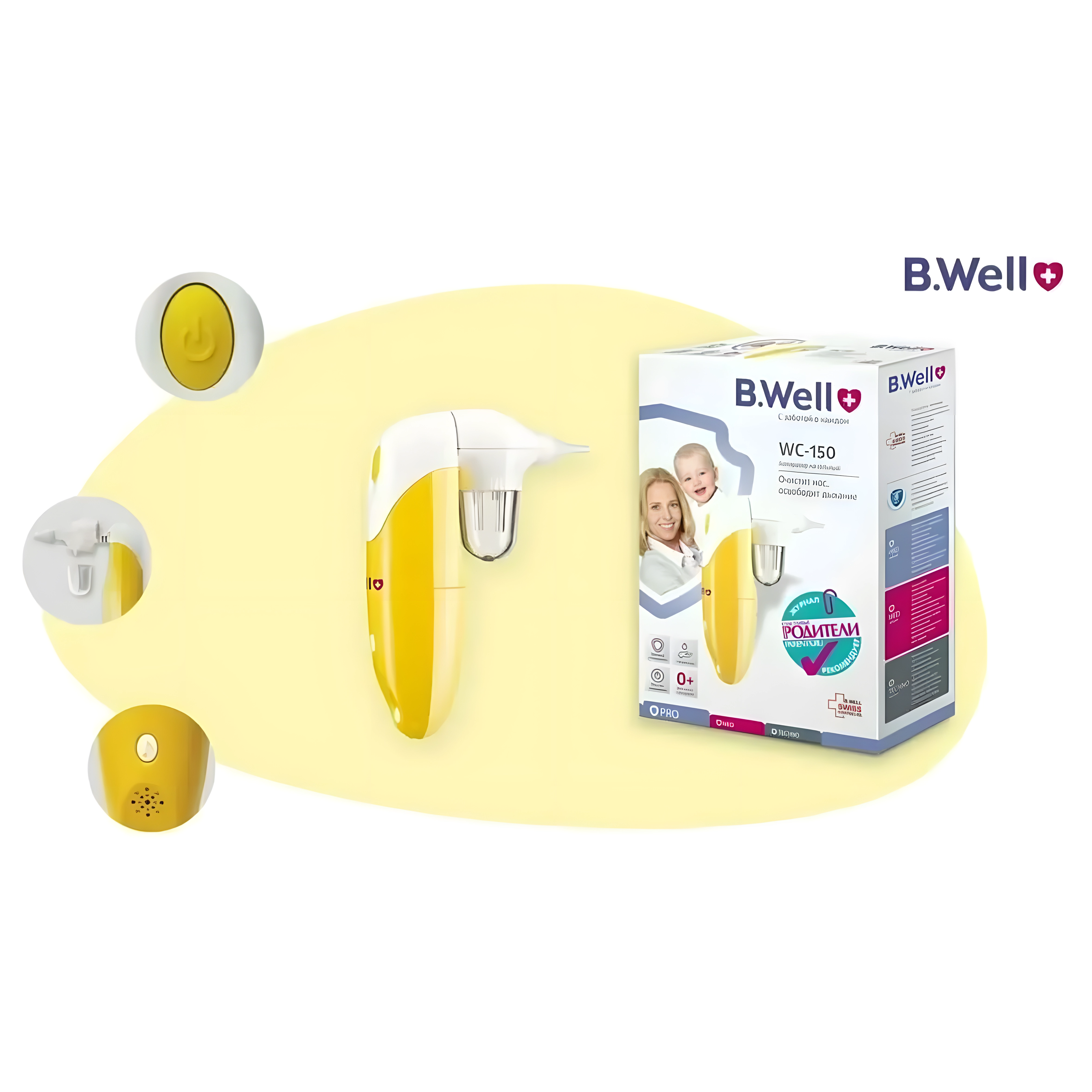 Аспиратор назальный b.well wc-150 с 2 наконеч шт. n1