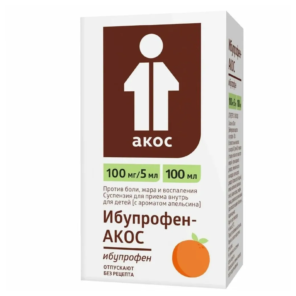 Ибупрофен-акос сусп д/внут прим д/детей (апельсин) 100 мг /5 мл фл (ложка дозир) 100 мл х1 #