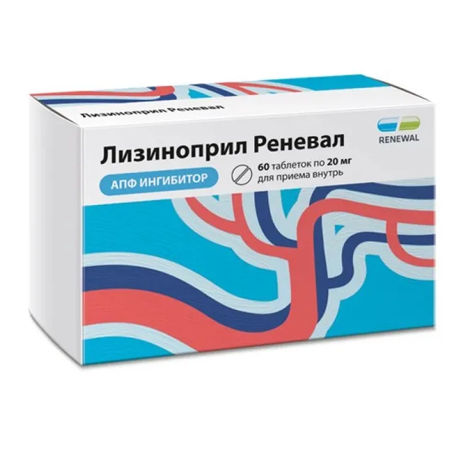 Лизиноприл реневал таб. 20мг №60