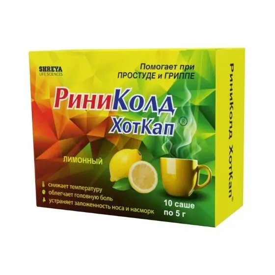 Риниколд хоткап пор. д/приг. р-ра д/вн. приема пак.5г №10 (лимон)