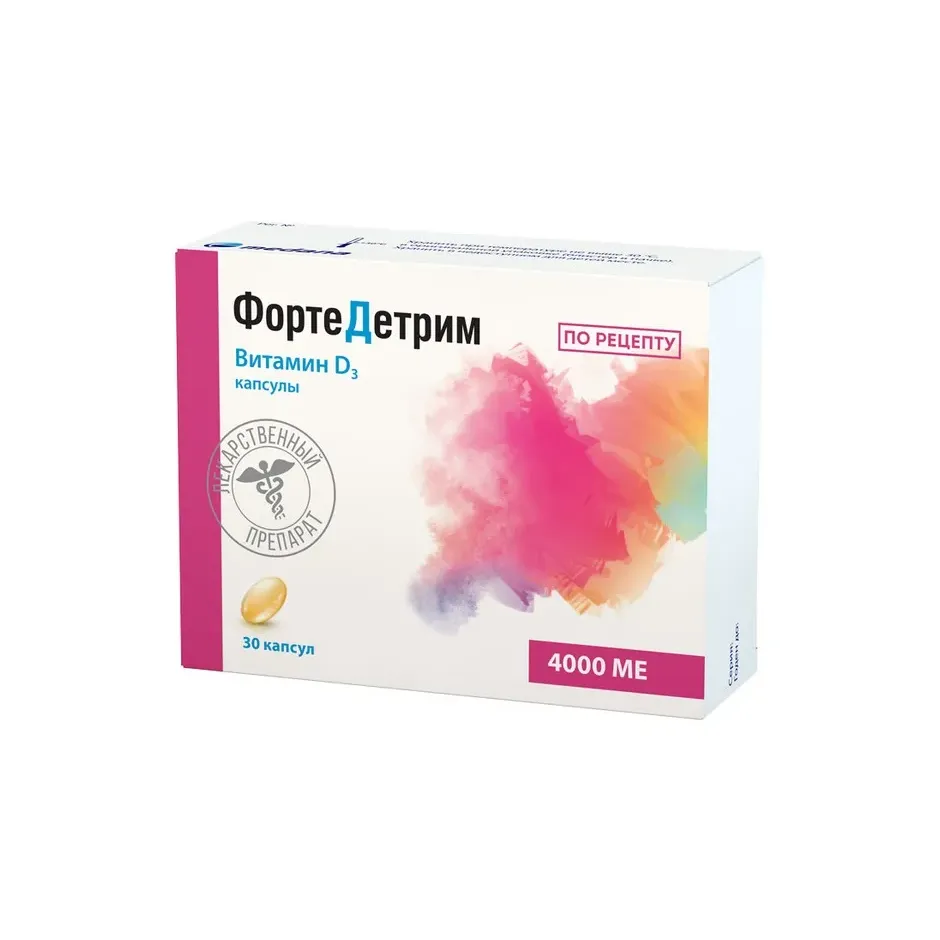 Фортедетрим капс 4000 ме х30 ^