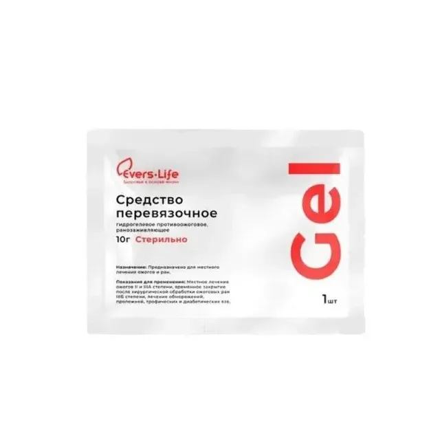 Средство перевязочное гидрогелевое противоожоговое ранозаживляющее стер. пакет 10 г №1