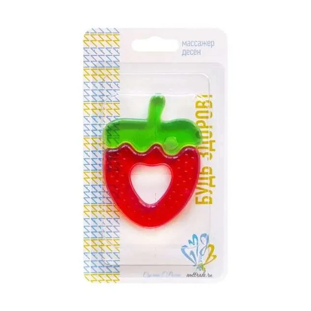 Будь здоров прорезыватель водонаполненный клубника