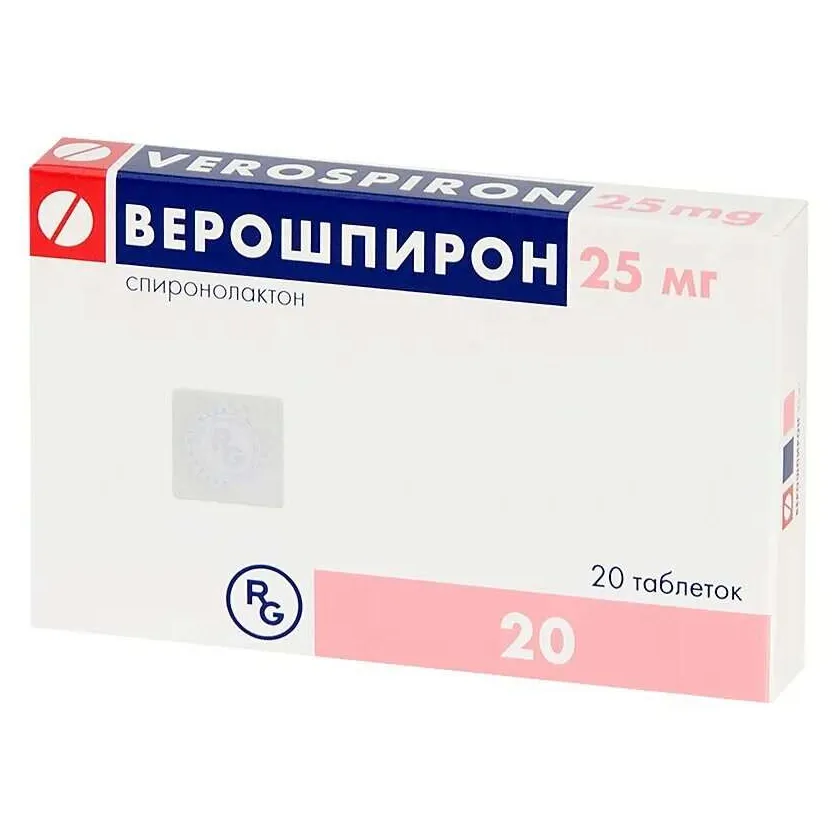 Верошпирон (тб. 25 мг №20 )