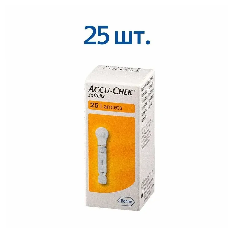 Ланцеты акку-чек софткликс №25